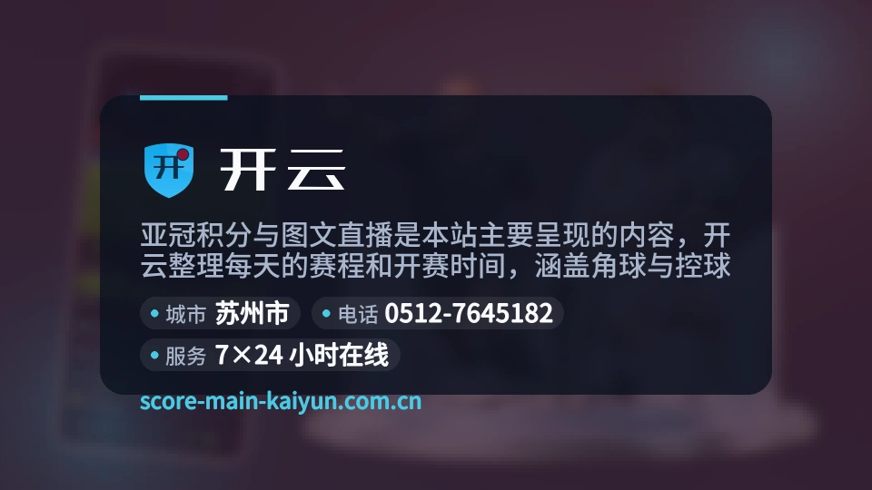 发现开云